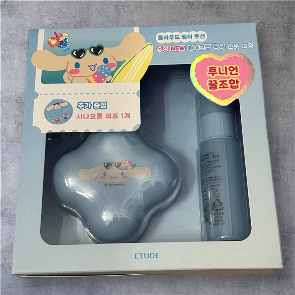 Etude Cloud Cushion N 21 (color) and makeup setting spray fixer set New in Box